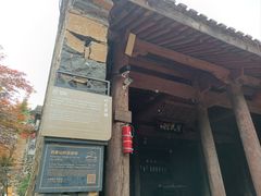 -许家山