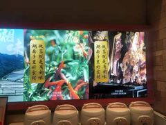 -味上湘菜馆(岳麓山店)