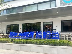 -蓝枪鱼Blue Marlin Fusion(星海店)