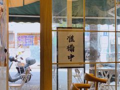 -皆道拌麻辣烫·麻辣拌