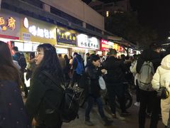 门面-鞠氏黑芝麻糊(水塔店)