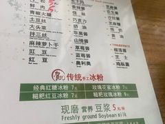 -贺记蛋烘糕(文庙西街店)