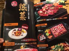 -三渡居酒屋