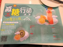 菜单-金鼎轩(亚运村店)