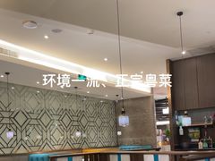 -岭南真味·匠心粤菜(K11店)