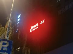 -海底捞火锅(泉城路店)