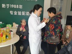 -惠耳听力助听器(霍邱新蓼大道店)