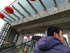 -亢龙太子酒轩(东湖店)