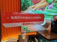 -椒锅锅·麻辣香锅(宝地广场城市集市店)