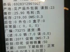 浒通鸡汤碗-浒顺大酒店(相城店)