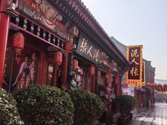 -古文化街旅游区