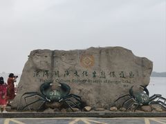 -洪泽湖古堰景区