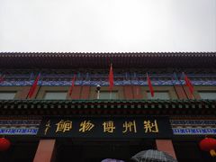 -荆州博物馆