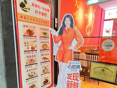 -大嘻咹biangbiang面(历史博物馆店)