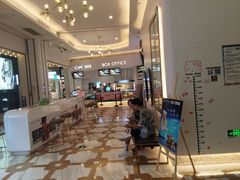 -星轶影院(南京茂业天地店)