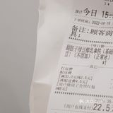 甜胚子绿豆椰乳拿铁-要不改做甜品吧！