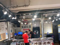 大堂-英雄故事地摊烤肉(马驹桥店)