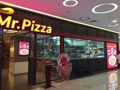 -Mr.Pizza米斯特比萨(苏州平江万达广场店)