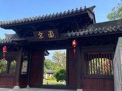 -江心屿景区