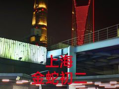 -上海凯宾斯基大酒店
