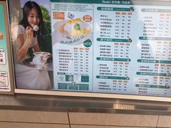 -自然椰·海南清补凉(明珠店)
