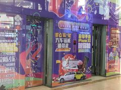 -宁波鄞州万达广场