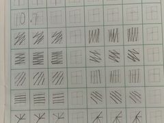 -赵汝飞练字硬笔书法(静安大融城校区)