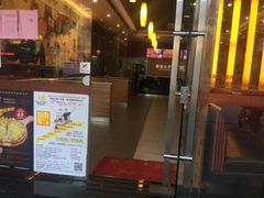 门面-尊宝比萨(西丽店)