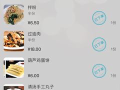 -凯鸽酒楼(大同振兴街店)