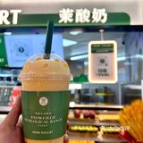 别问‼️问就是在我大呼和浩特喝到了茉酸奶