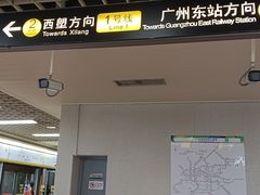 -公园前(地铁站)
