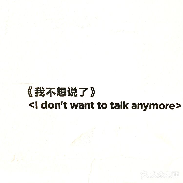 值得细看的一场双年展