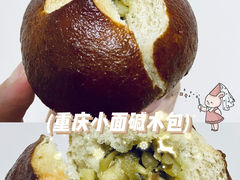 重庆小面碱水包-风车面包