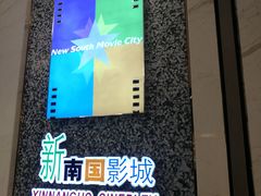 -金光华广场