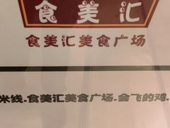 -优客城市奥莱