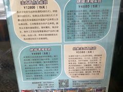 -格兰西点(289艺术园区店)