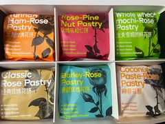 -HappyMiss花满楼·鲜花饼·鲜花茶·伴手礼(上海环球港店)