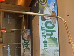 -海底捞火锅(九霄梦天地店)