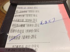 -小吊梨汤·北京菜·烤鸭(鸟巢店)