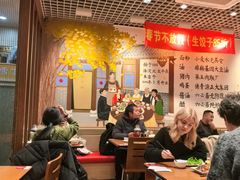 -鸿毛饺子(紫竹桥店)