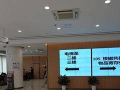 -美年大健康体检中心(浦东美张分院)