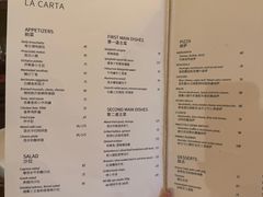 菜单-La Tavernetta(Bar à Vin)(乌鲁木齐路店)