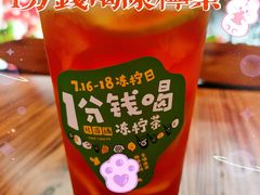 -桂桂茶(恒基名人店)