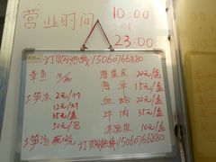 菜单-铭聚章鱼土笋冻(松柏店)