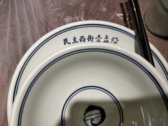 -壹盏灯(惠农店)