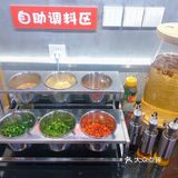 艾特你的饭搭子请你吃 吃货的世界唯有美食不可辜负