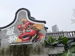 -顺德渔村·岭南一号