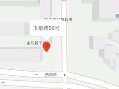 android_upload_pic-真素诚(玉泉路总店)