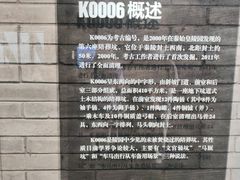 -秦始皇帝陵博物院-丽山园