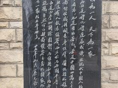 -上海蔡元培故居陈列馆